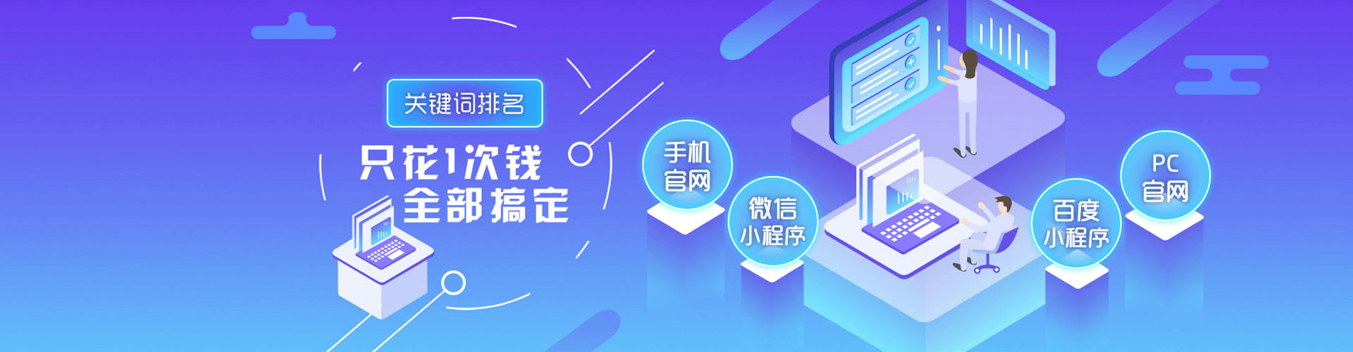 丹东信息流优化