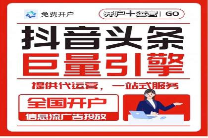 百度广告推广在医疗行业的运用案例