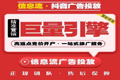 百度信息流开户流程优化案例