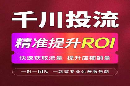 SEM竞价托管优化策略实战案例